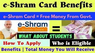 E Shram Card Benefits | E shram Card ke Fayde | How to Apply | Students b Eligible hein ?