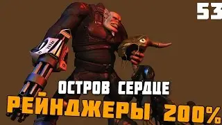 Прохождение  Космические рейнджеры 200% #53 ▪Остров Сердце