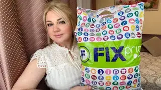 ПОКУПКИ ИЗ FIX PRICE / ФИКС ПРАЙС ДЕКАБРЬ 2021