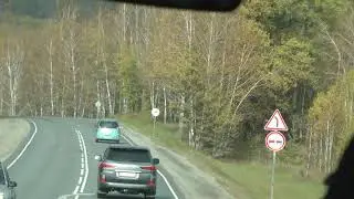 Экскурсия
