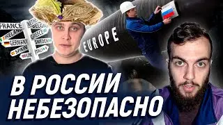 Лживые истории от Новости СВЕРХДЕРЖАВЫ