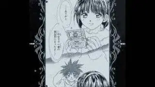 daisuke and rikus love