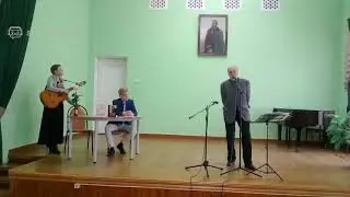творческий вечер автора исполнителя Ирины Ким и поэта Василия Нацентова  14 4 21