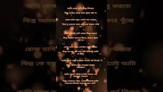 দেশের বর্তমান পরিস্থিতি #kotaandolon #protest #students #save #bangladesh