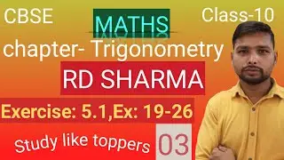 CLASS 10 || CBSE || MATHS||Trigonometry || CHAPTER-5.1||Part-03..