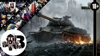Учимся Тащить )) WOT