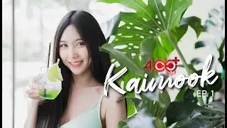 400cc Plus Fairy Box : Kaimook [Ep.1]