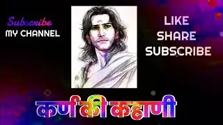 suryaputra Karn status | karna status karn fullcreen status | karna whatsapp status kannada | karn