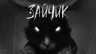 Tiny bunny 4й эпизод на андроид