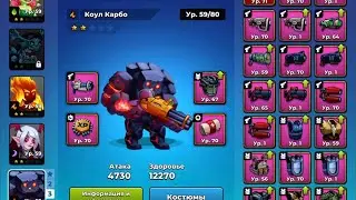 Mr. Autofire Коул Карбо Башня 105 Умный миниган Cole Carbo Tower 105 Smart minigun  