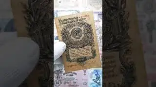 Как изменялись деньги за 60 лет.