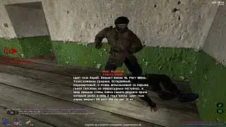 Посвещение в юного бандита | Mysterious Zone Stalker RP