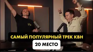 Айдар Гараев - I Want to Break Free. ТОП20 рок каверов МУЗЛОФТ. 20 место