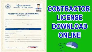 How to download contractor license online | Contractor license download kaise kare