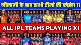 IPL 2021 - All IPL Teams Confirmed Playing XI For The IPL 2021 | IPL Auction