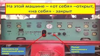 Забор воды от открытого водоисточника пожарной насосной станцией ПНС-110