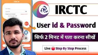 Forgot IRCTC User id and Password | IRCTC User id Password Bhul Gaye to Kya Kare | Step By Step Live