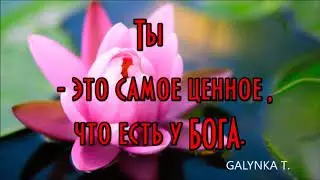 26.ХРИСТИАНСКИЕ ПОЖЕЛАНИЯ НА КАЖДЫЙ ДЕНЬ