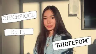 5 ПРИЧИН ДЛЯ ВЕДЕНИЯ БЛОГА В 2022 // зачем и почему стоит вести свой блог