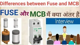 Difference between Fuse and MCB ! Fuse or MCB में क्या अंतर है  full Explained