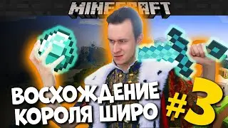 MINECRAFT - 