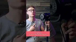Ситуация...