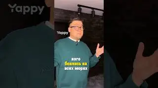 Пираты