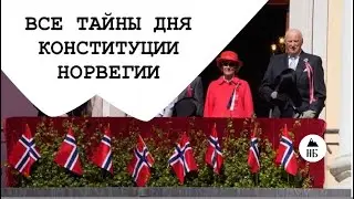 Все тайны 17 мая 2023 года