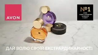 Дай волю своїй екстраординарності з новим ароматом Far Away Shine
