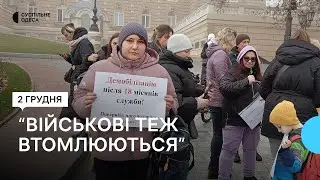 В Одесі рідні військових вийшли на мирний пікет за право на демобілізацію