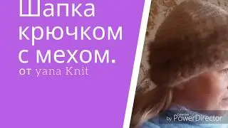 Шапка крючком с меховой опушкой💨❄️🌨️