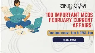 ଆସନ୍ତୁ ଫେବୃୟାରୀ ମାସ ର  ଗୁରୁତ୍ଵପୂର୍ଣ୍ଣ  100 MCQS CURRRNT AFFAIRS ସାରିବା