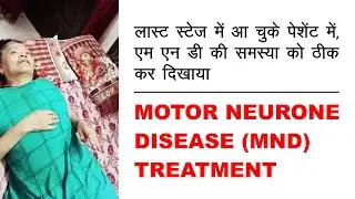 Motor Neuron Disease (MND Treatment) | Treatment given by Dr. Ashish Gilhotra