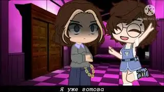 🎵Killing Harmony||GCMV🍃