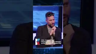 Ираклий Пирцхалава в интервью Ломовка Live / Про гонку за модой #интервью #мода #музыка #Пирцхалава