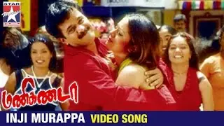 Manikanda Tamil Movie Songs | Inji Murappa Video Song | Arjun | Jyothika | Deva | Star Music India