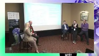 Как измерить выгорание? Панельная дискуссия | Форум ОЦЕНКА ПЕРСОНАЛА 2024.  Зимняя сессия