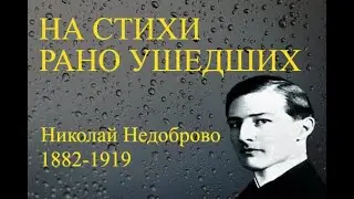 Весенняя хандра - Александр ГамИ
