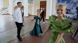 Вальс УВК №8 г. Стаханов 2023