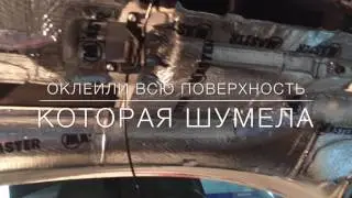 Шумоизоляция капот, хлопушка volkswagen t4