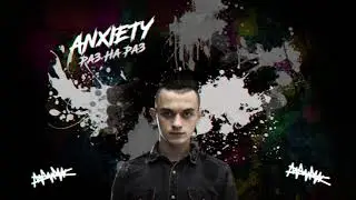Jilix - Раз на раз [Official Visualizer]