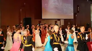 Краковяк
