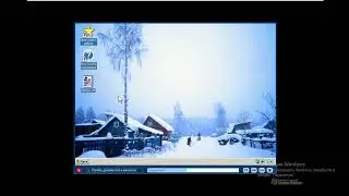 11 Печать документов и рисунков - Windows XP Starter Edition