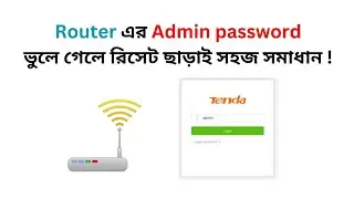 how to recover router's admin password | forget router admin password | NamZone