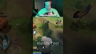 НОВЫЙ БАГ В ДОТЕ 2 С МИДАСОМ. ИЗИ КАТКА