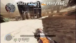 Скилл фанн моменты #2