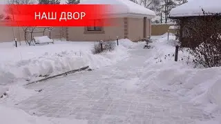 Снежный снег. Обзор нашего двора.