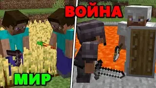 Игроки создают ЦИВИЛИЗАЦИЮ и сражаются на КОРОЛЕВСКОЙ БИТВЕ в Майнкрафт!