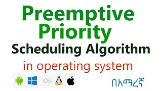Preemptive Priority Scheduling Algorithm in OS with example | Operating System በአማረኛ