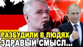 НЕ ЗНАЛА ЧТО ПОЕТ НА РУССКОМ! Звезда Немецкого Блогинга Влюбилась в Российского Певца Шаман